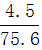 星光公考