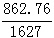星光公考