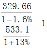 星光公考