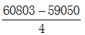 星光公考