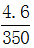 星光公考