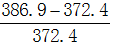 星光公考