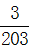 星光公考