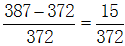 星光公考