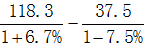 星光公考