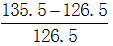 星光公考