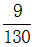 星光公考