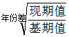 星光公考