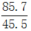 星光公考