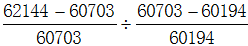 星光公考
