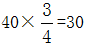 星光公考