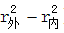 星光公考