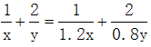 星光公考