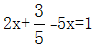 星光公考