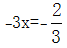 星光公考