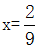 星光公考