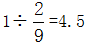星光公考