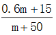 星光公考