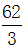 星光公考