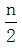 星光公考