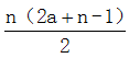 星光公考