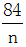 星光公考