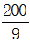星光公考