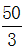 星光公考