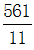 星光公考
