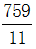 星光公考