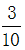星光公考