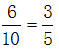 星光公考