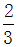 星光公考