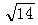 星光公考