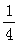 星光公考