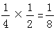 星光公考