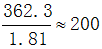 星光公考