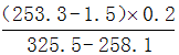 星光公考
