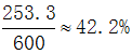 星光公考