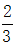 星光公考