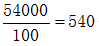 星光公考