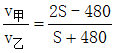 星光公考