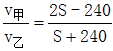 星光公考