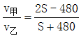 星光公考