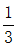 星光公考