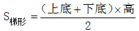 星光公考