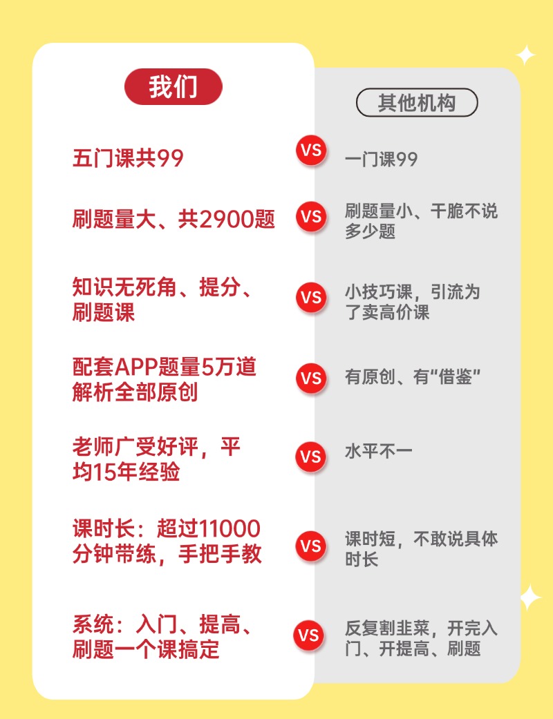 26系统班 (2).jpg