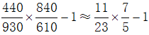 星光公考