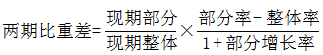 星光公考