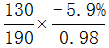 星光公考